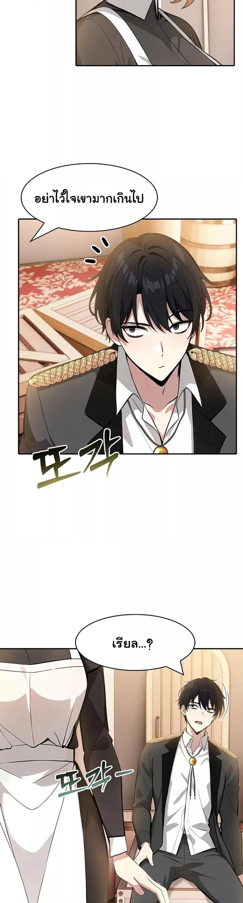 page-42