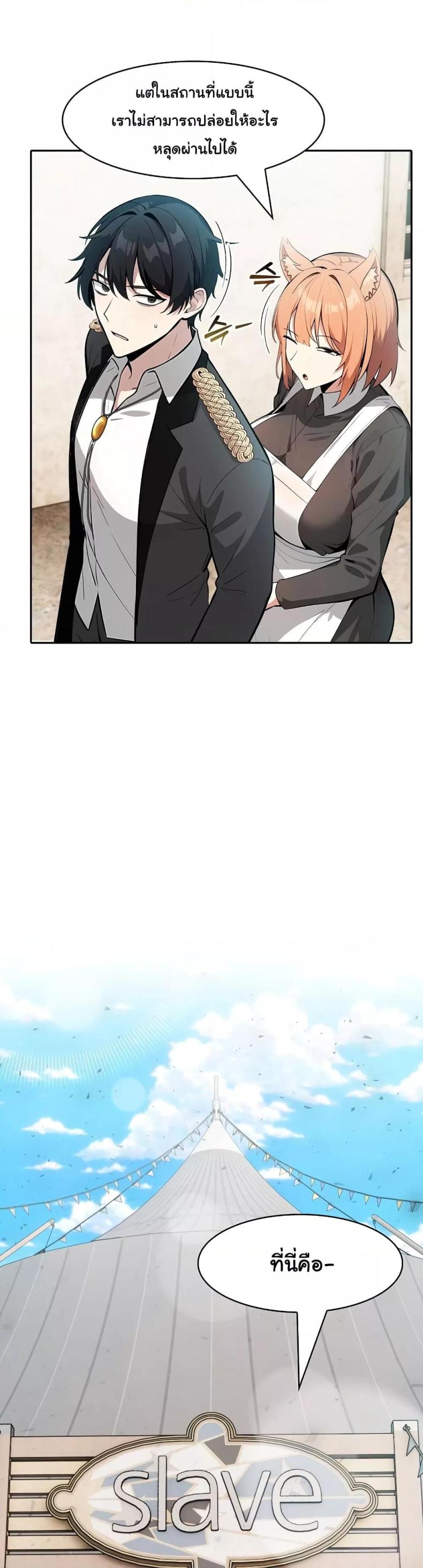 page-24
