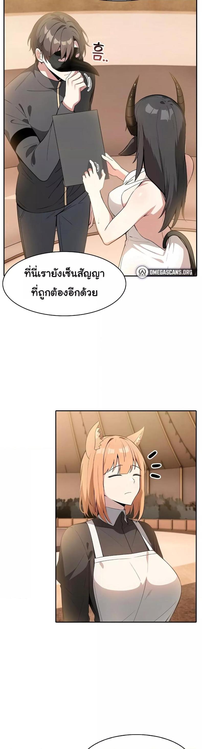 page-36