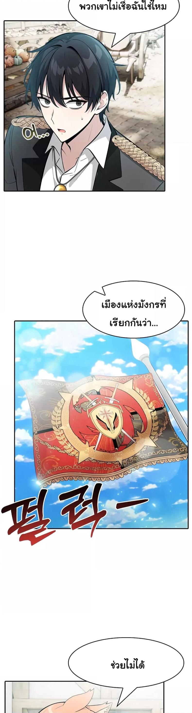 page-19