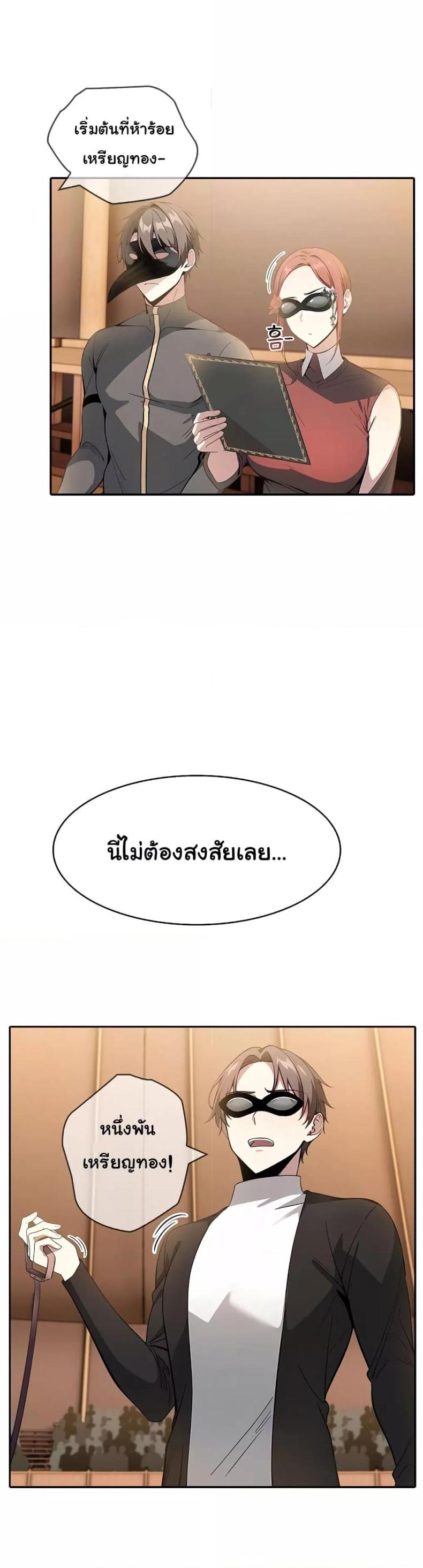 page-29