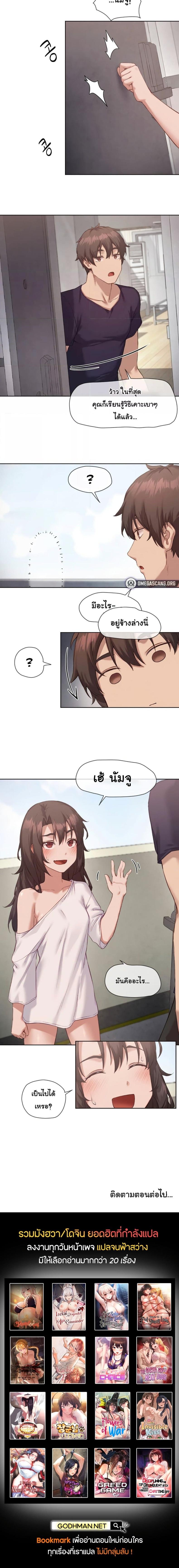 page-4