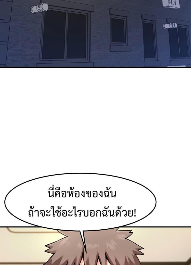 page-48