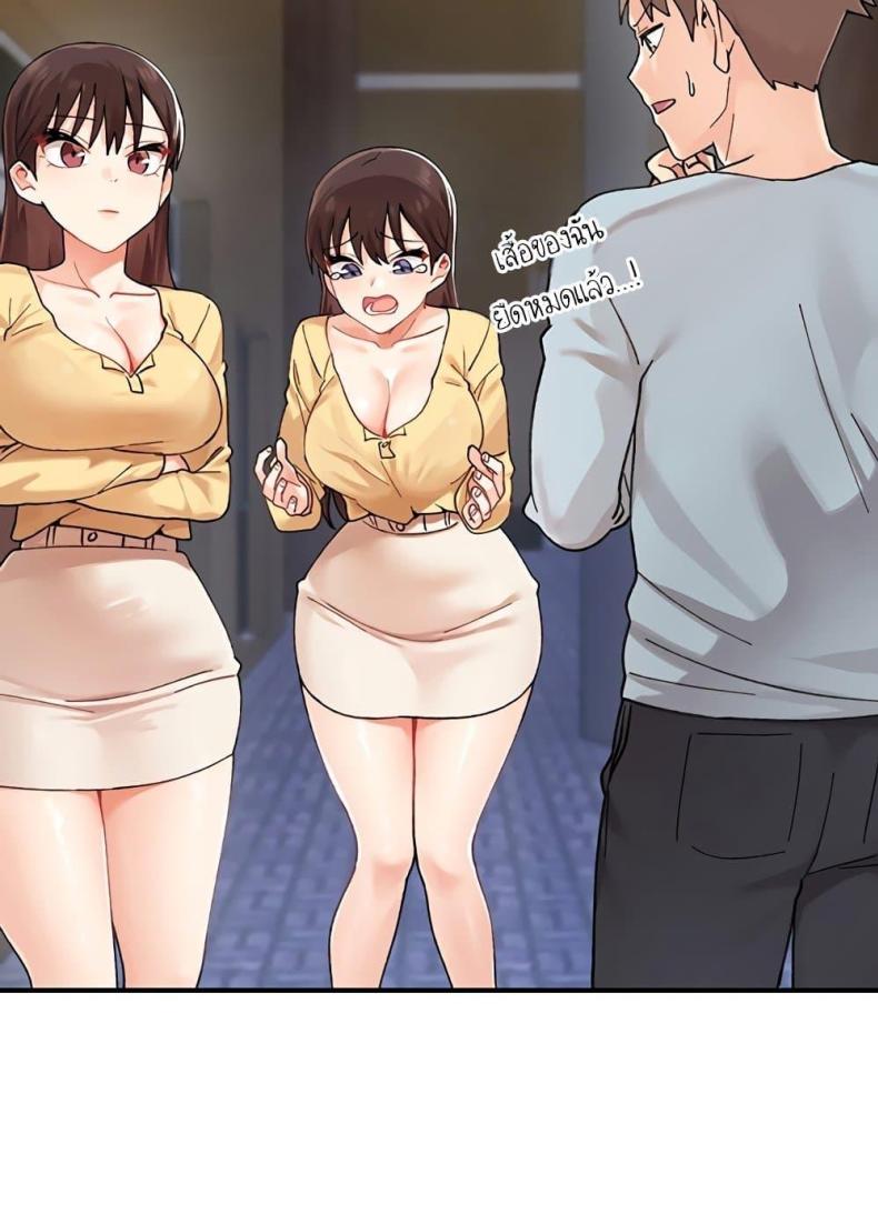page-27