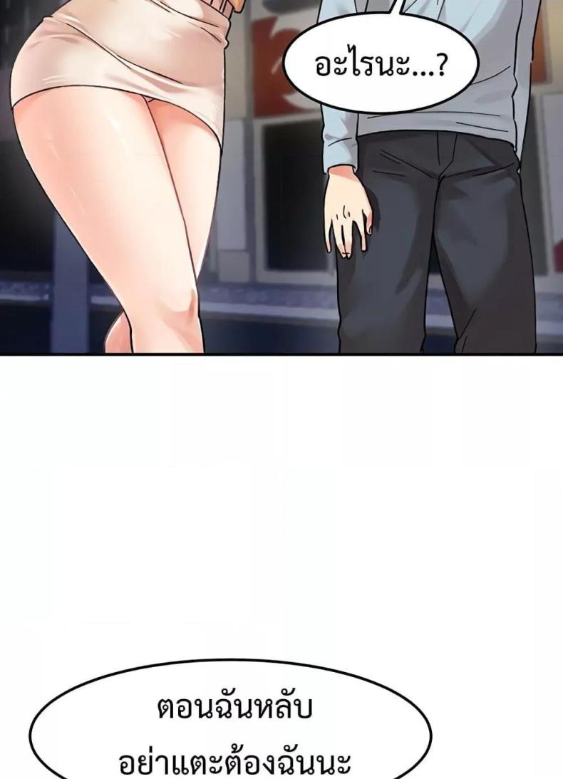 page-44