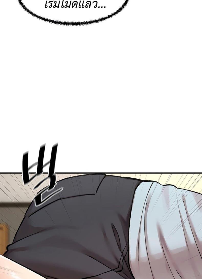 page-71