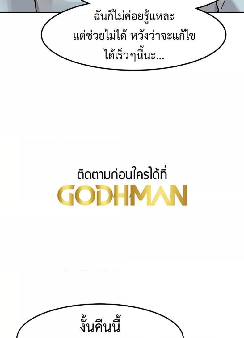 page-37