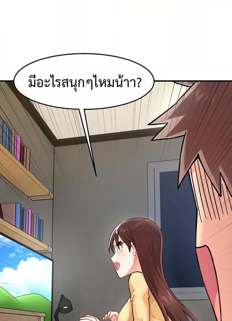 page-50