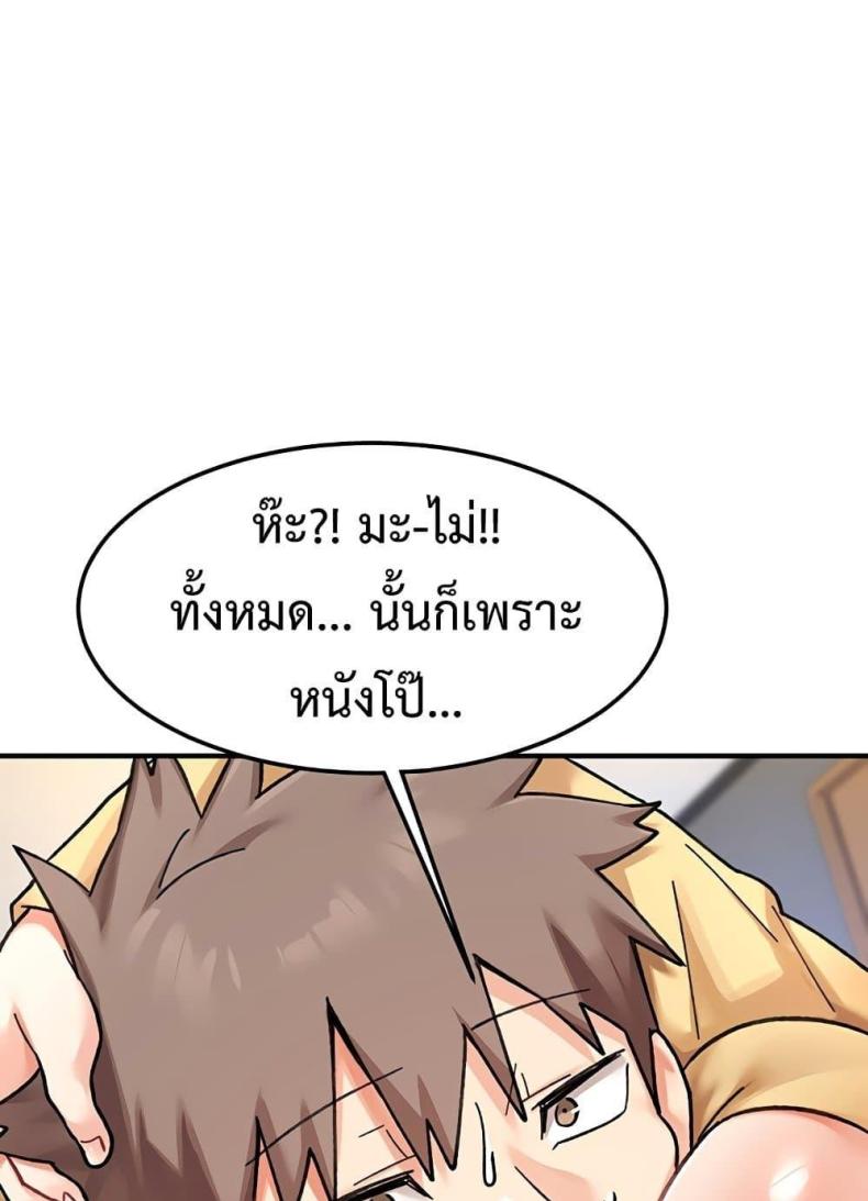 page-74