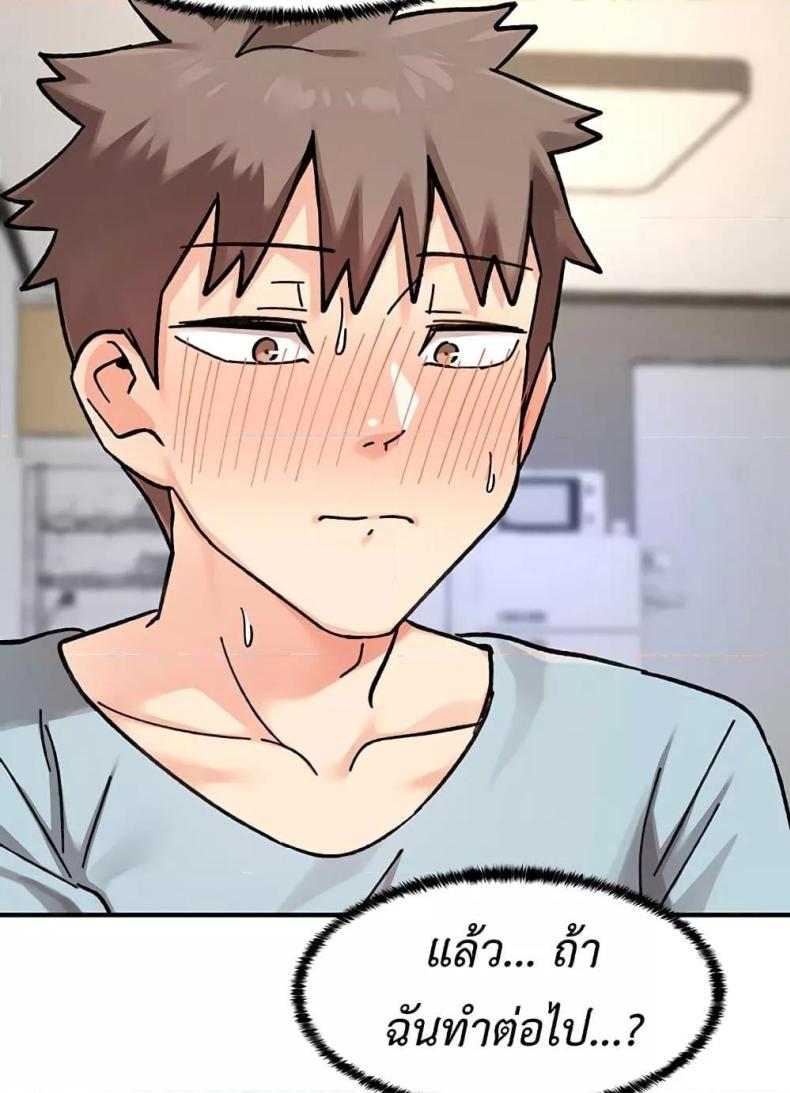 page-87