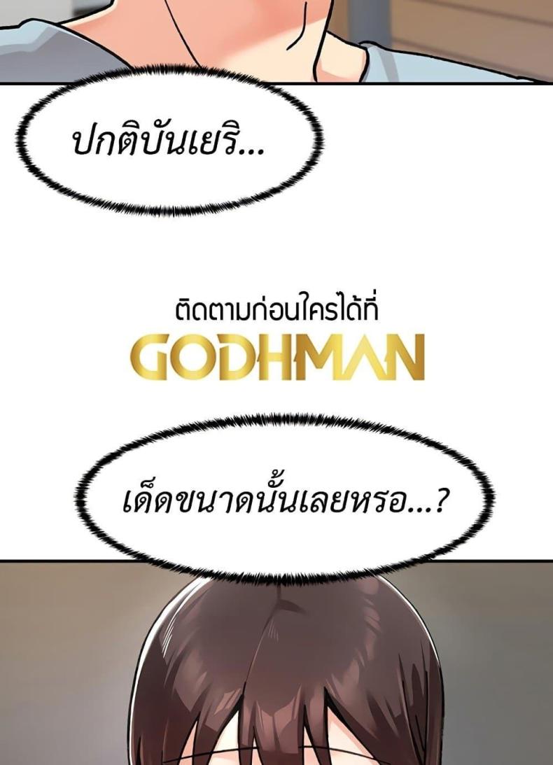 page-105