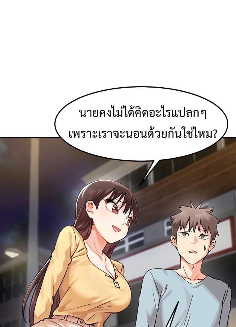 page-43