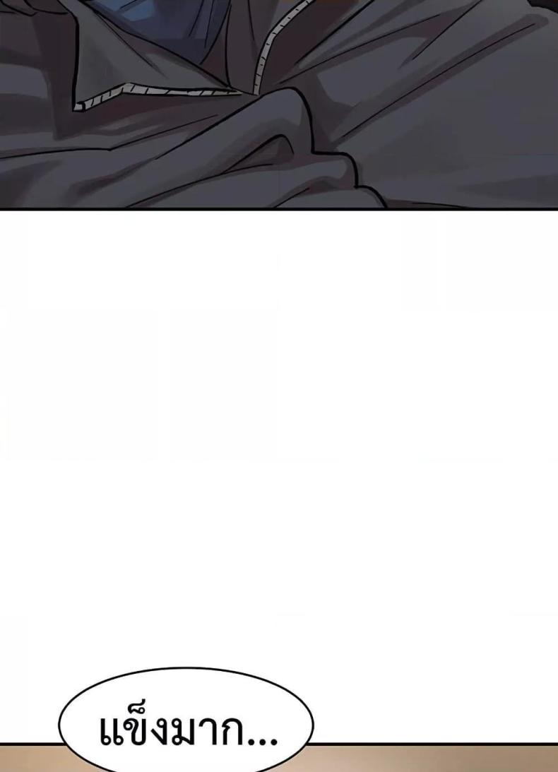 page-100