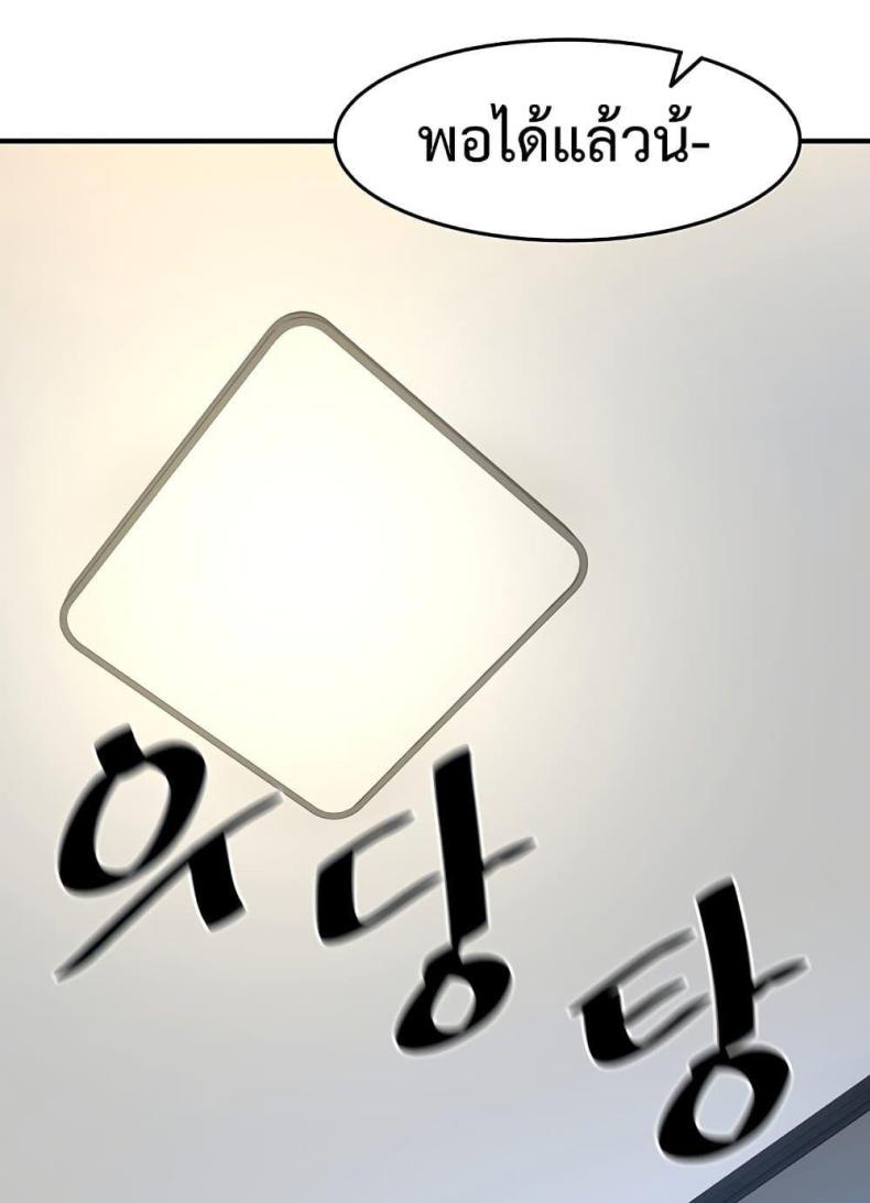 page-57