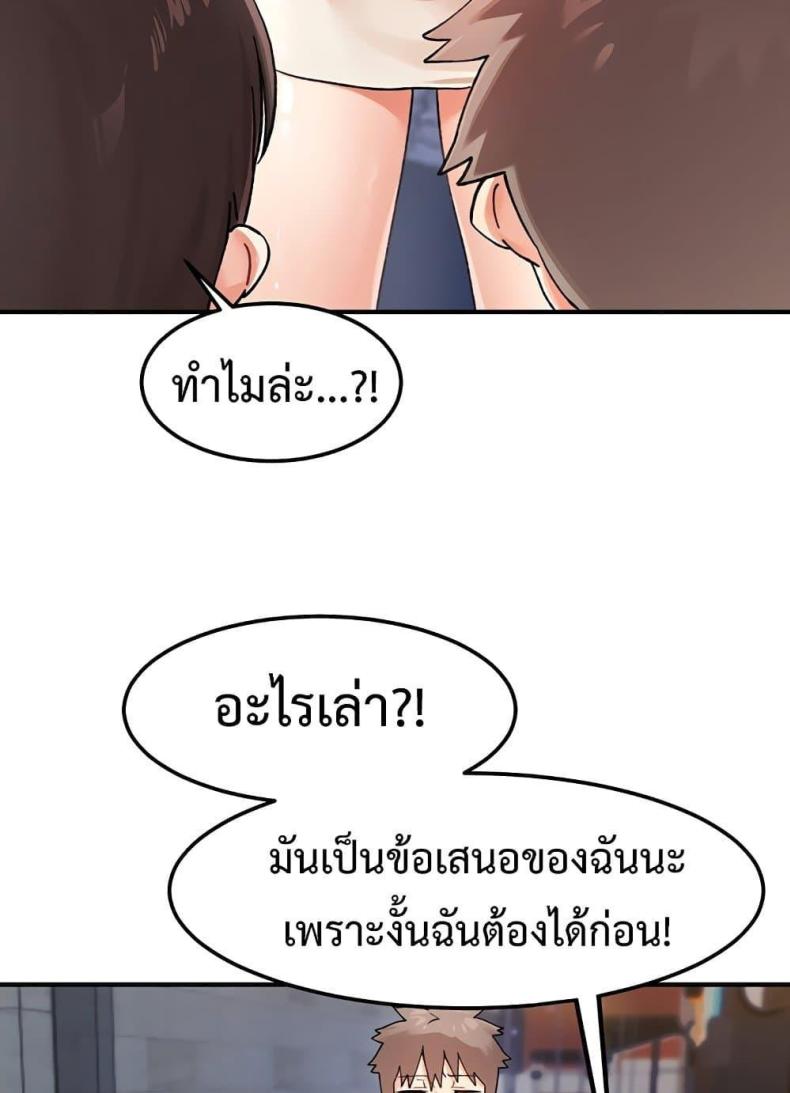 page-39