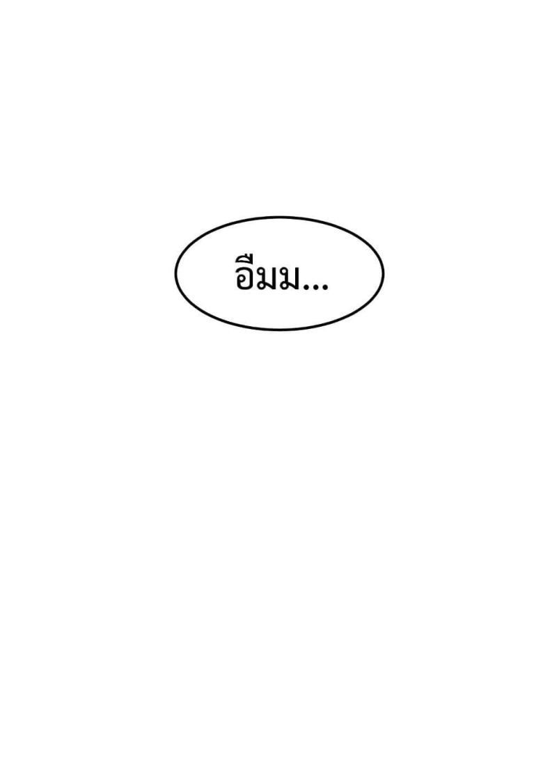 page-80