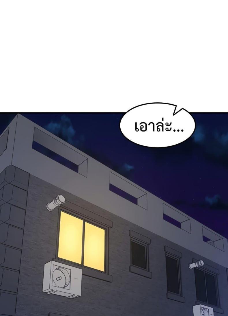 page-47