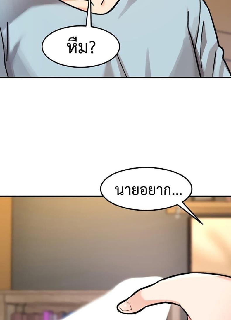 page-110