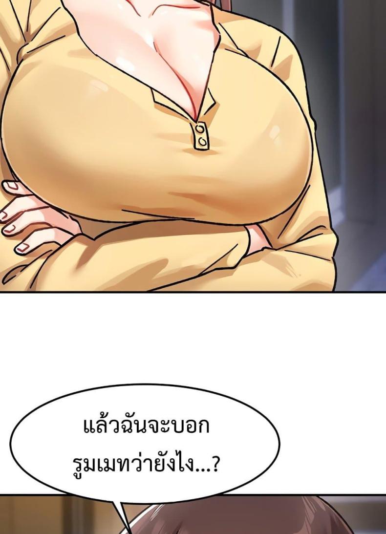 page-24