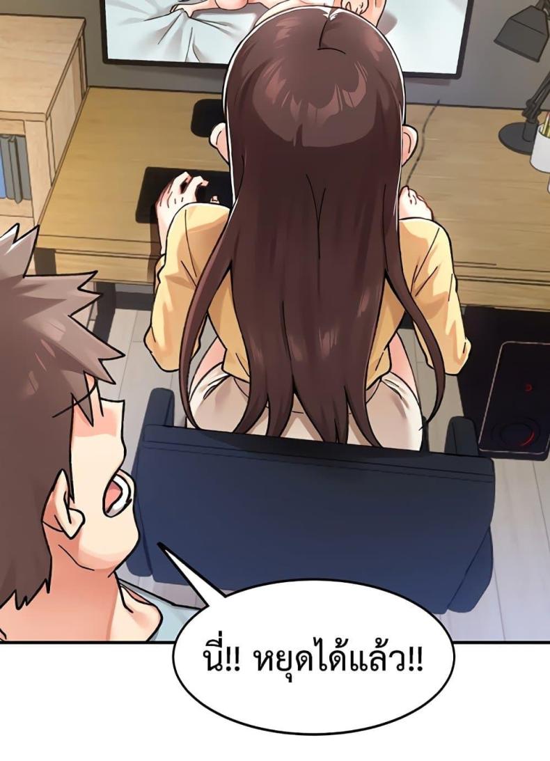 page-54