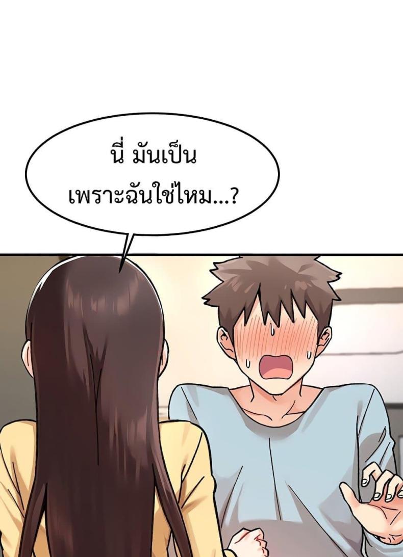 page-94