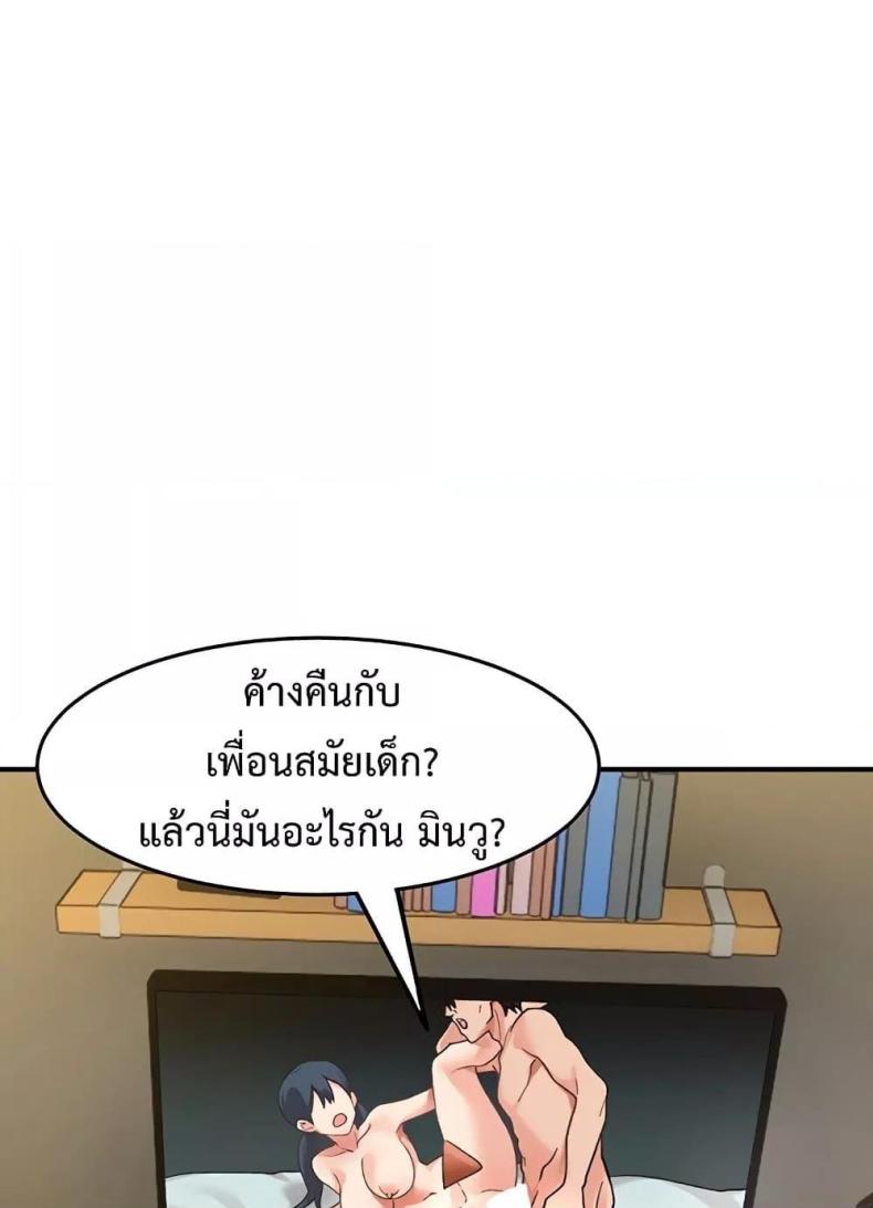 page-53
