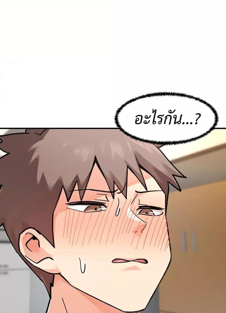 page-104