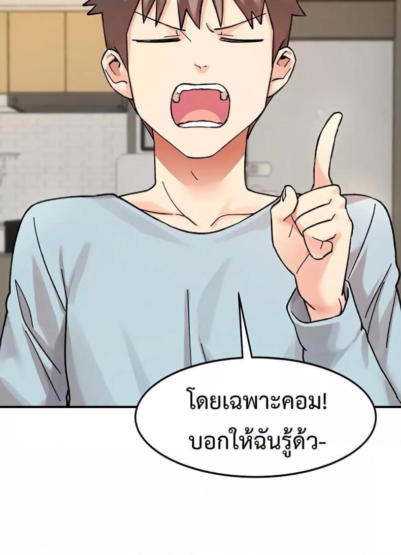 page-49