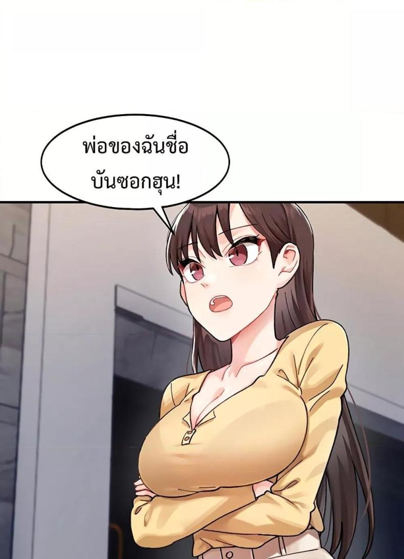 page-19