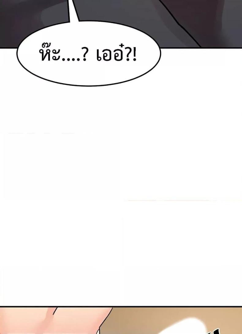 page-97