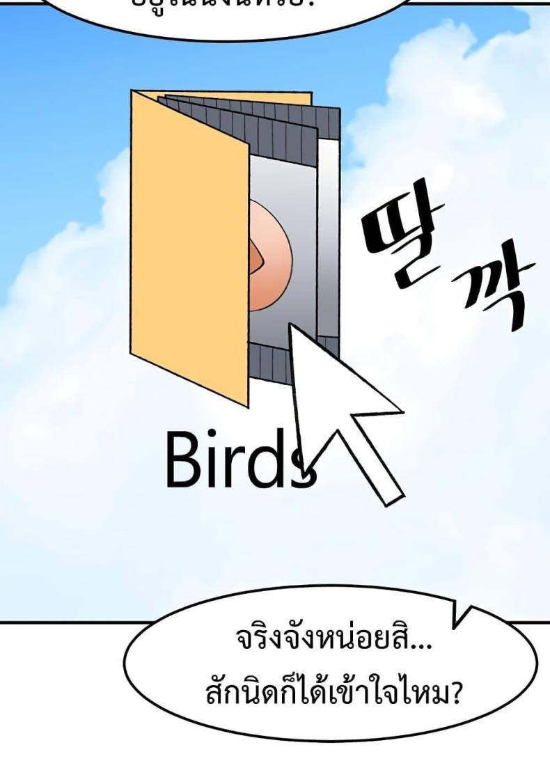 page-52