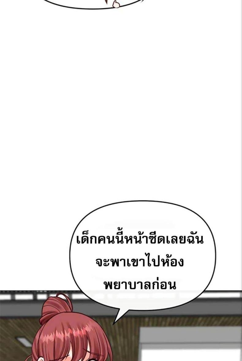 page-27