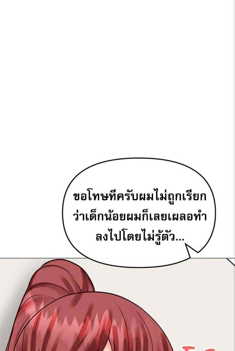 page-69