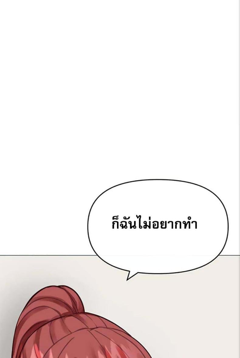page-74