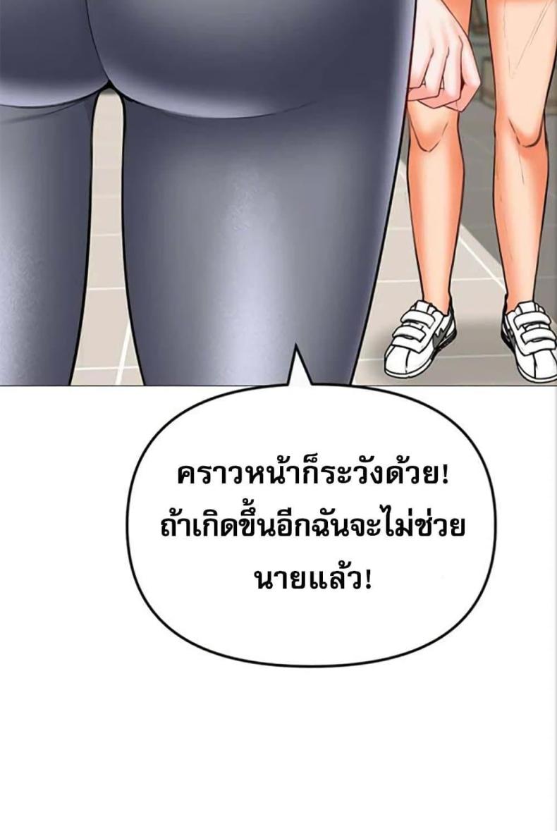 page-45
