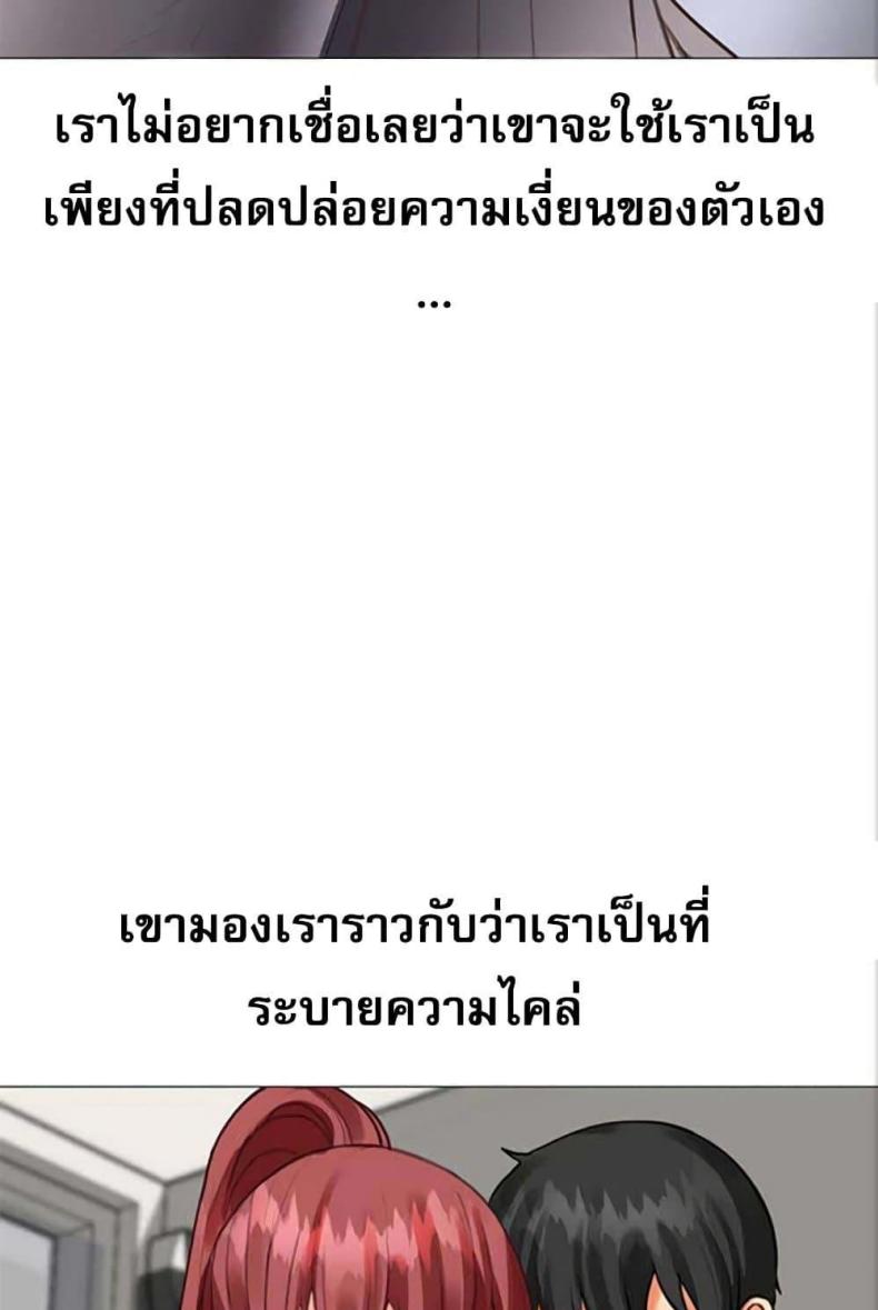page-87