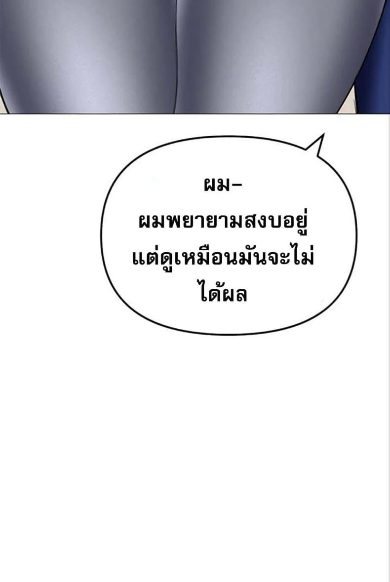 page-99