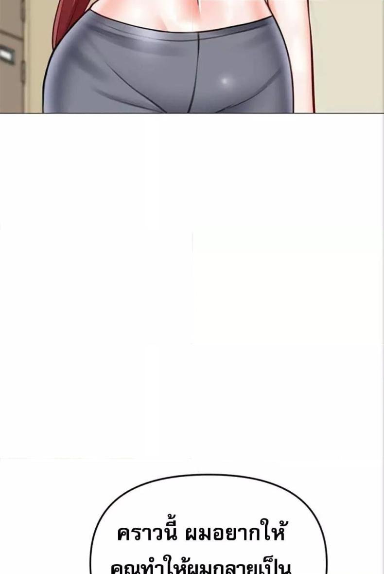 page-61