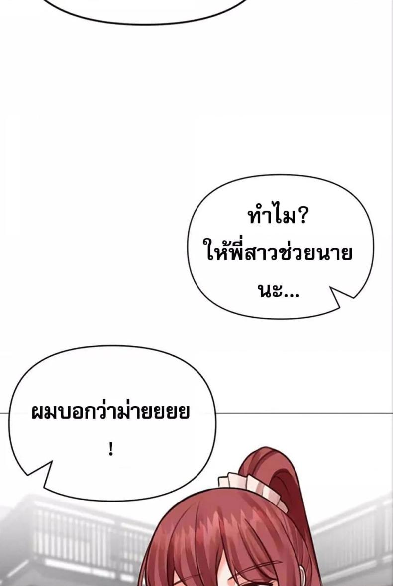 page-23