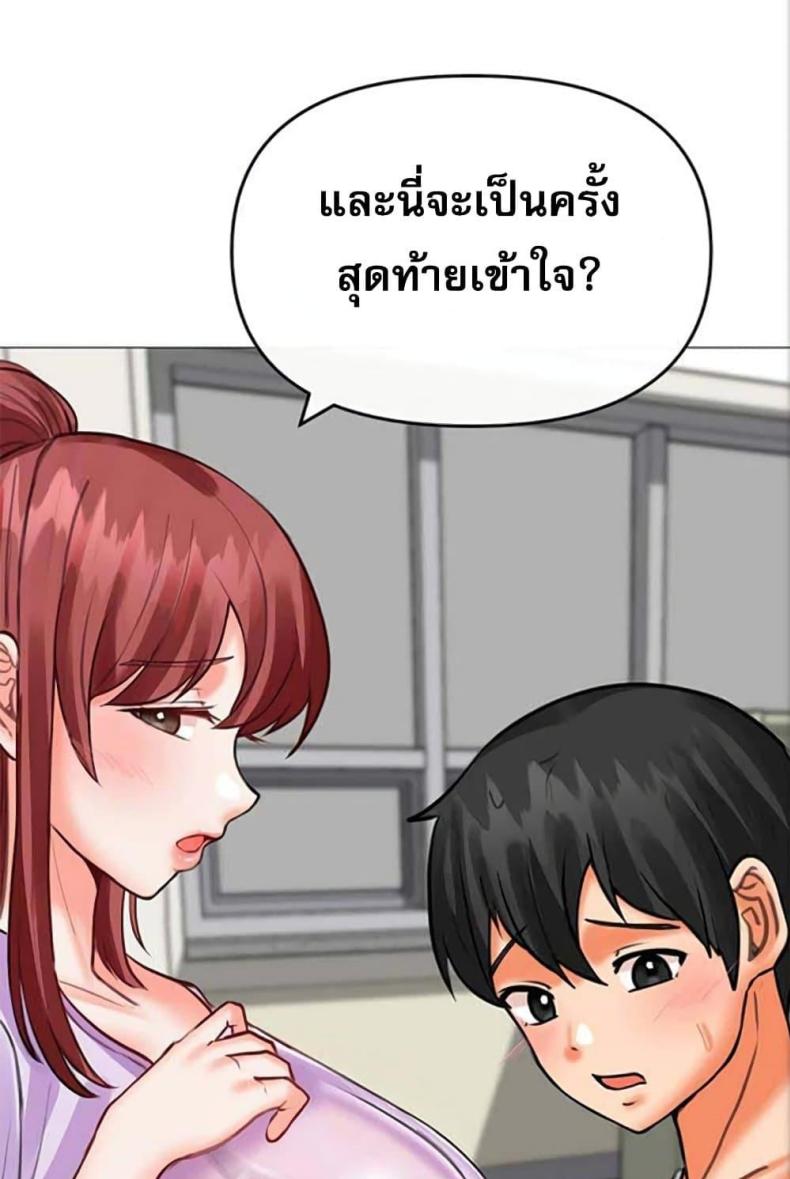page-110