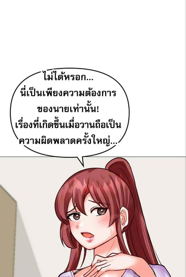 page-64