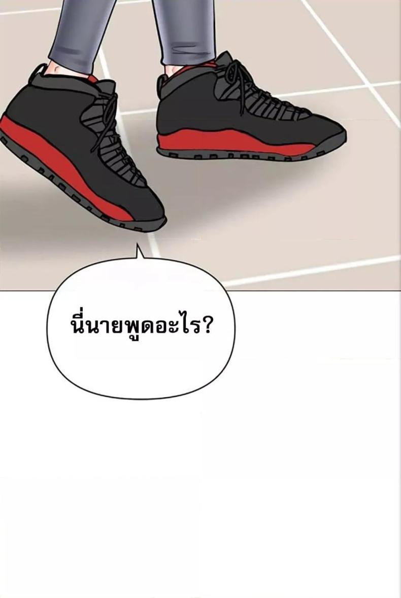 page-54