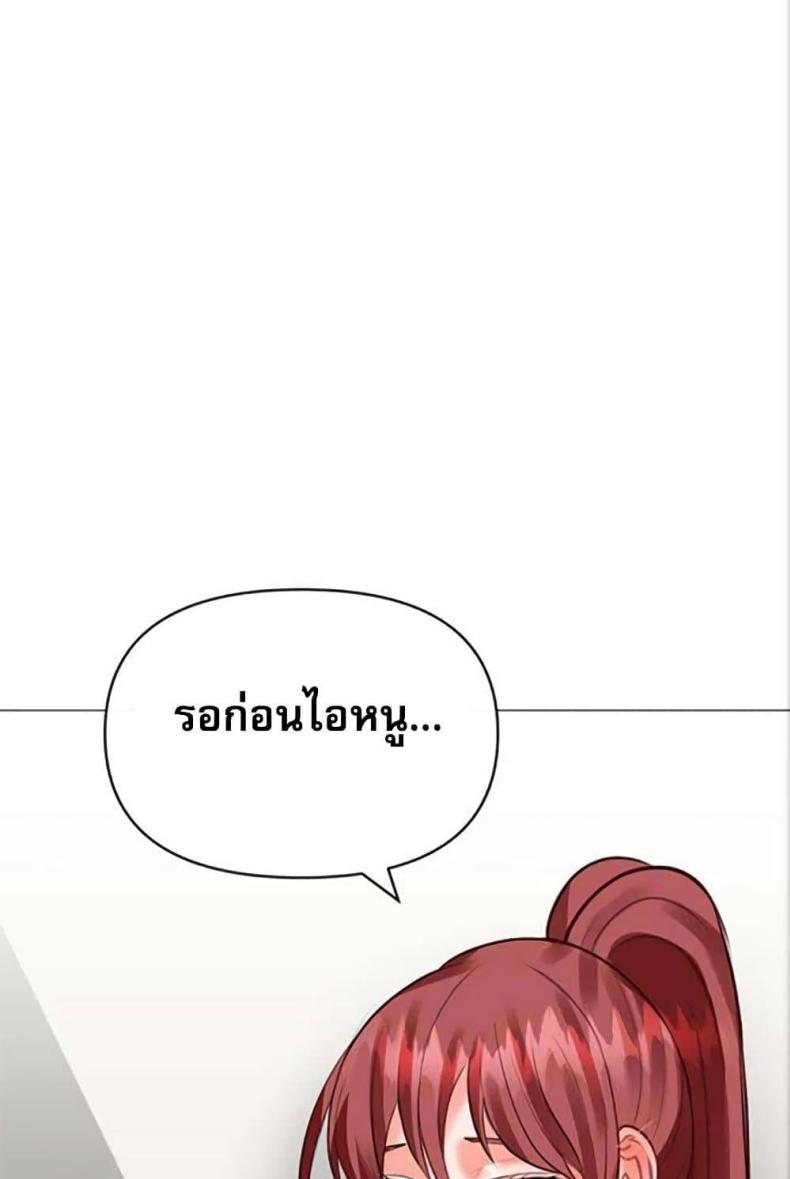 page-94