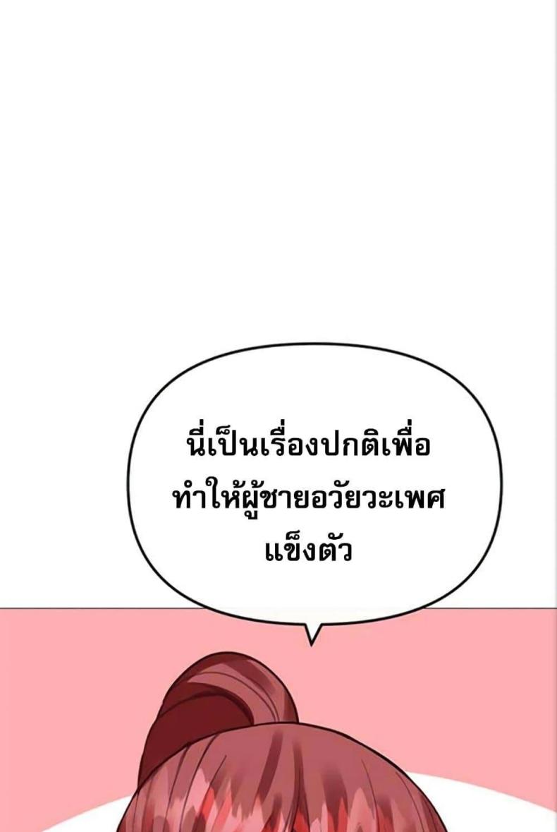 page-102