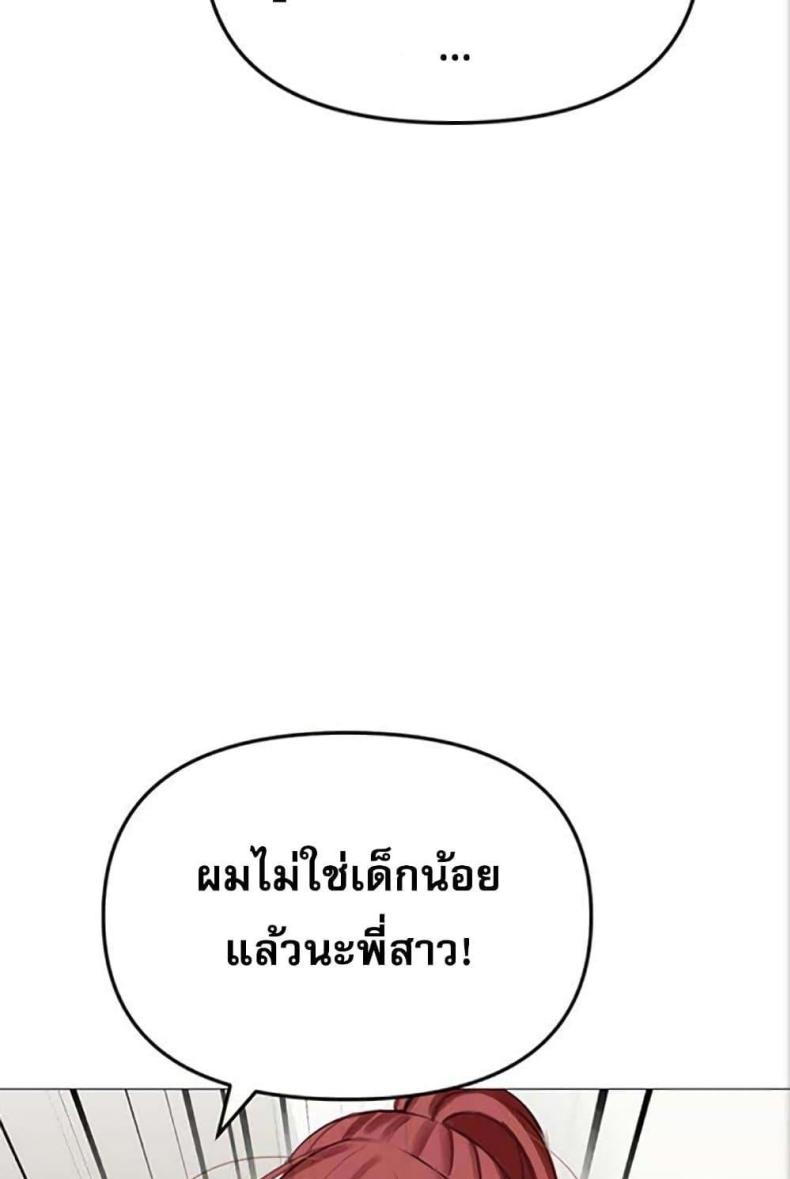 page-66