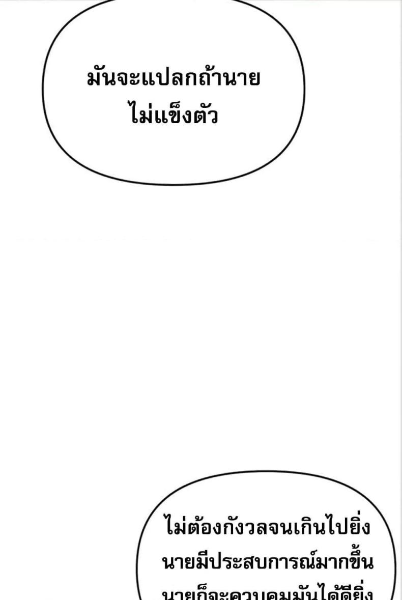 page-104