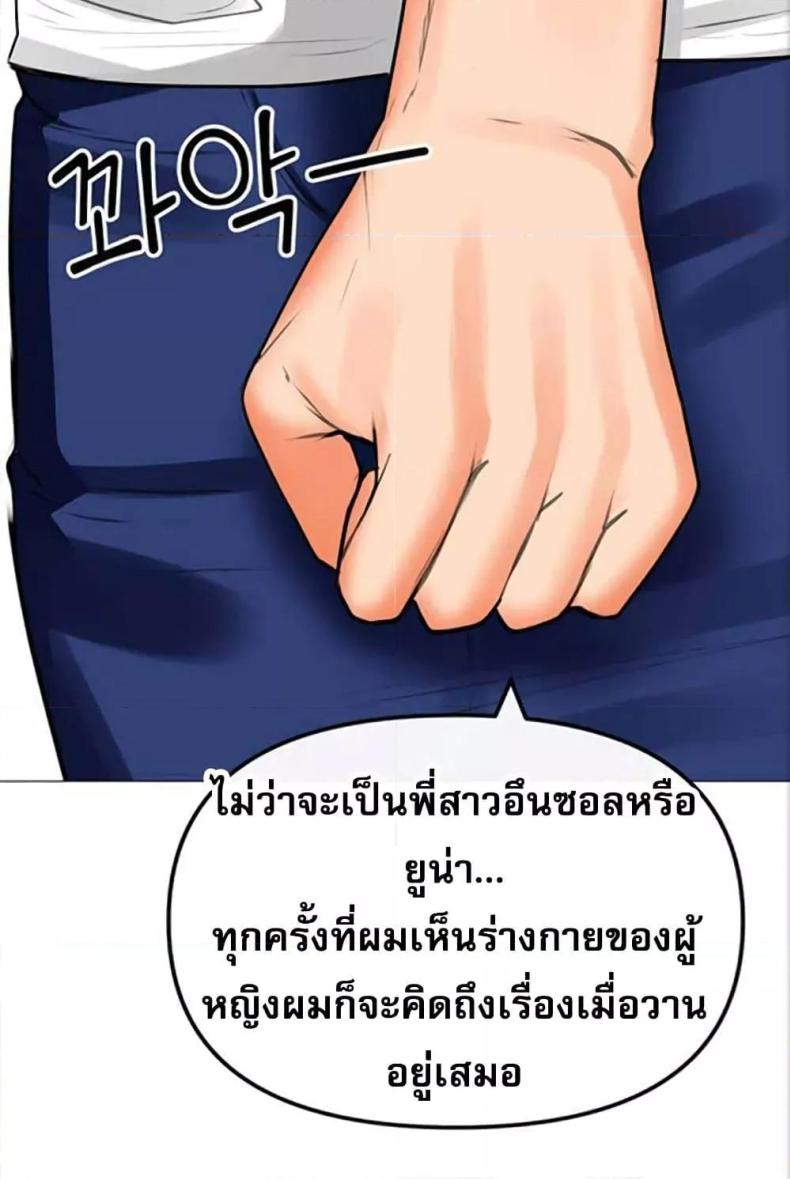 page-49