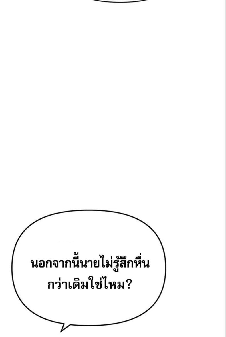 page-97