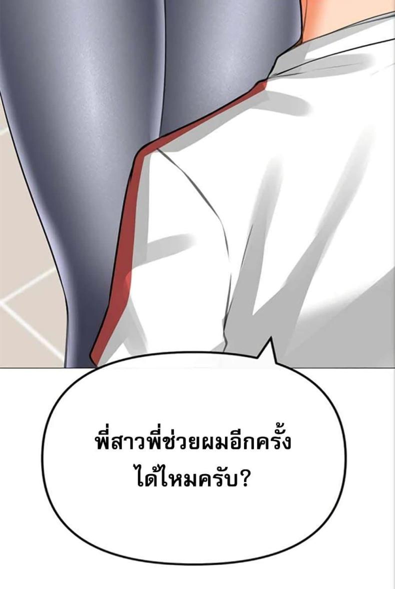 page-52