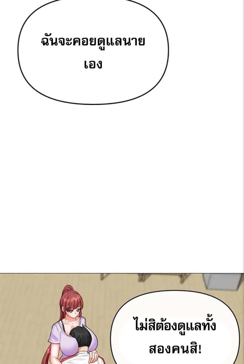 page-29
